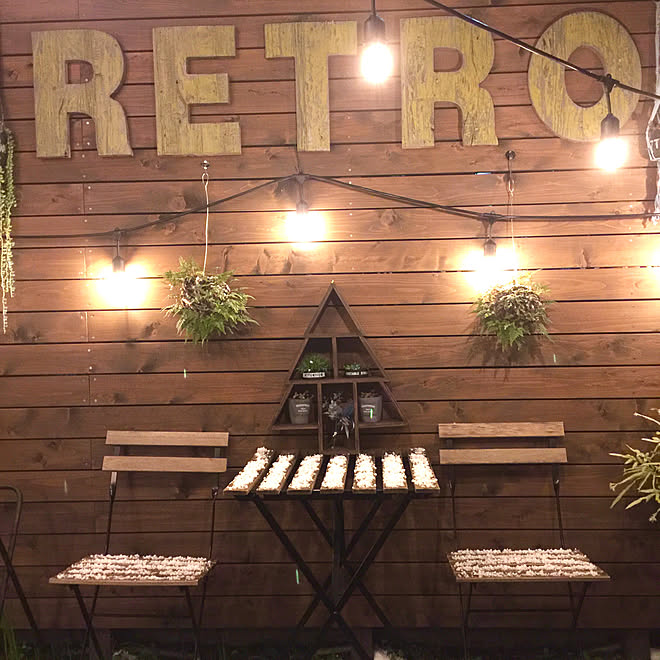 間接照明のある暮らし/ガーデンライトアップ/ストリングライト/庭のある暮らし/ガーデニング雑貨...などのインテリア実例 - 2020-02-17 22:09:03