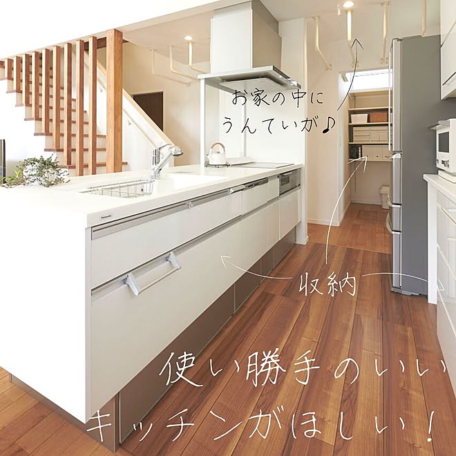木造注文住宅 人生の景色を変えよう 大容量収納 雲梯のある家 うんていのある家 などのインテリア実例 21 09 15 06 24 Roomclip ルームクリップ