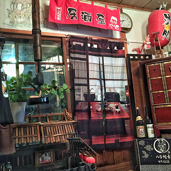 暖簾 居酒屋風 のれん 昭和レトロ レトロ雑貨 などのインテリア実例 10 30 46 17 Roomclip ルームクリップ 暖簾 居酒屋風 のれん 昭和レトロ レトロ雑貨 などのインテリア実例 10 30 46 17 Roomclip ルームクリップ