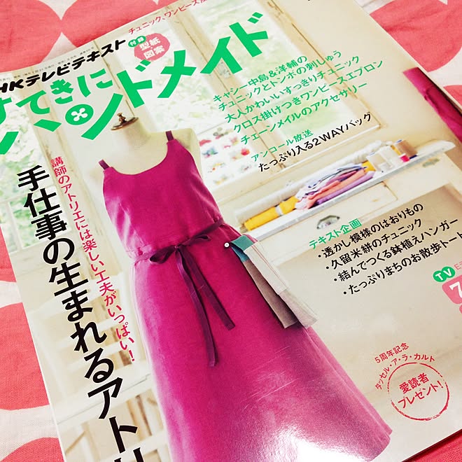 プラントハンガーの作り方 プラントハンガー すてきにハンドメイド 編み物好き 沖縄 などのインテリア実例 15 08 23 22 32 09 Roomclip ルームクリップ プラントハンガーの作り方 プラントハンガー すてきにハンドメイド 編み物好き 沖縄 などのインテリア実例 15 08 23 22 32 09 Roomclip ルームクリップ