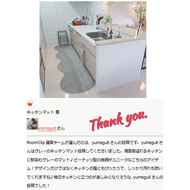 マンション暮らし/子供と暮らす家/犬のいる暮らし/観葉植物/初めての入賞...などのインテリア実例 - 2019-08-31 00:31:44