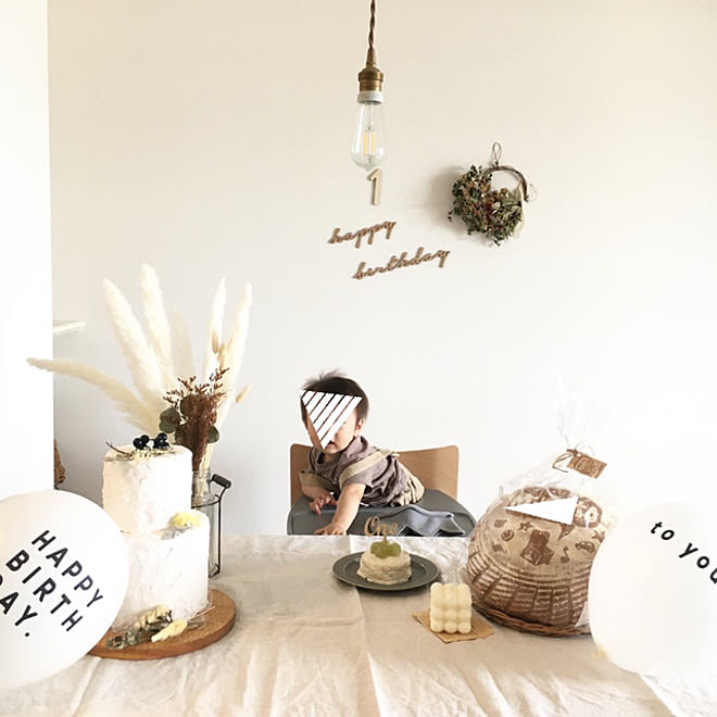 誕生日飾り付け ドライフラワー 一升パン 木製バナー バースデーバルーン などのインテリア実例 09 07 08 27 56 Roomclip ルームクリップ