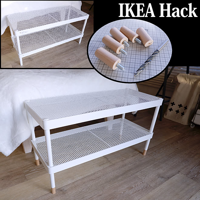 Ikea 棚 ベンチ シューズラック Diy リメイクのインテリア実例 19 12 18 16 50 57 Roomclip ルームクリップ