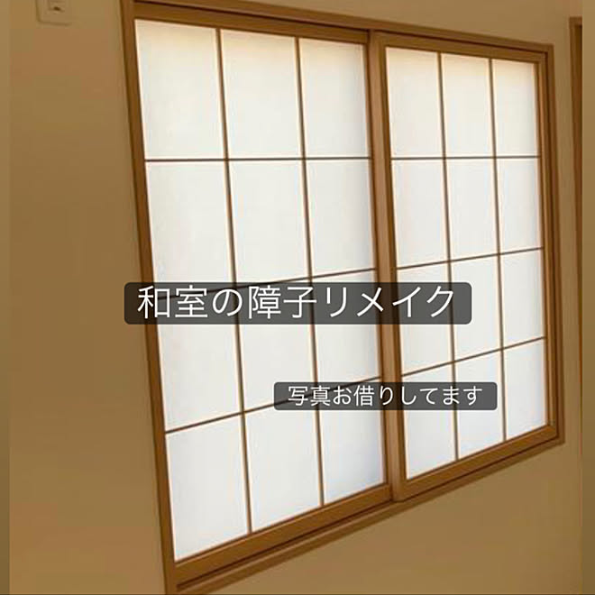 障子リメイク/格子窓DIY/建売玄関/建売住宅diy/建売住宅をおしゃれに&hellip;などのインテリア実例 20210304 1820