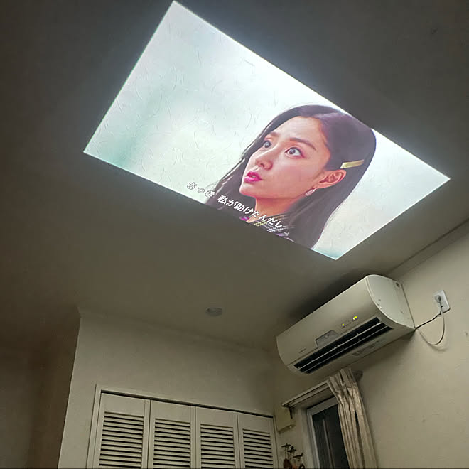 寝ながら韓流 寝ながらテレビ アンカープロジェクター プロジェクター 21 9 などのインテリア実例 21 09 21 03 25 Roomclip ルームクリップ 寝ながら韓流 寝ながらテレビ アンカープロジェクター プロジェクター 21 9 などのインテリア実例 21 09 21 03 25 Roomclip ルームクリップ