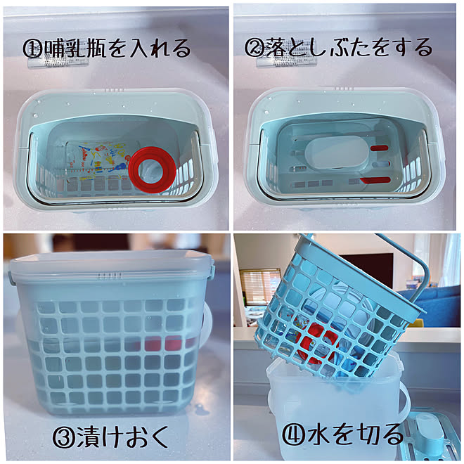 薬液消毒 消毒ケース レック 赤ちゃんのいる暮らし 哺乳瓶 などのインテリア実例 22 06 12 09 41 59 Roomclip ルームクリップ