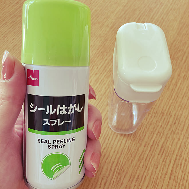 育休中 シール剥がし おうち撮影クエスト シンプル 2ldk などのインテリア実例 08 23 09 17 59 Roomclip ルームクリップ