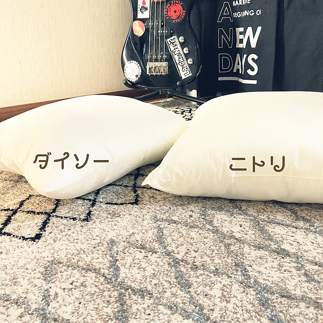 ダイソーvsニトリ ヌードクッション比べてみたよ 白が好き いつもいいねやコメありがとうございます いいね ありがとうございます などのインテリア実例 22 02 51 07 Roomclip ルームクリップ