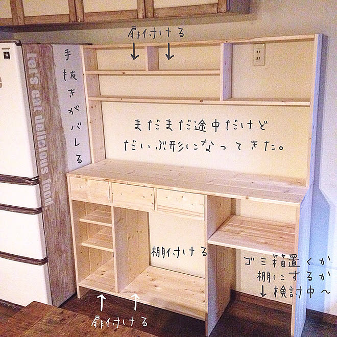 キッチン/食器棚/DIY/手作り家具のインテリア実例 20180115 202319 ｜ RoomClip（ルームクリップ）