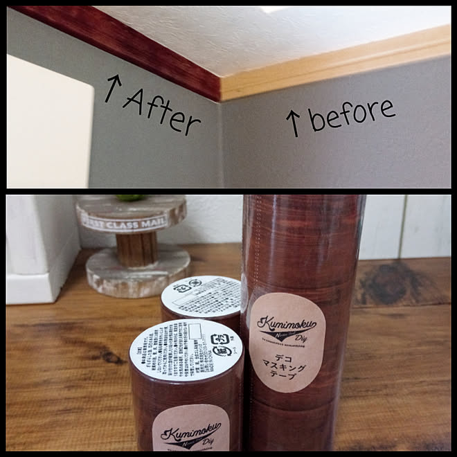 壁 天井 カインズホーム マスキングテープ まわり縁 Diy などのインテリア実例 19 12 02 14 25 51 Roomclip ルームクリップ