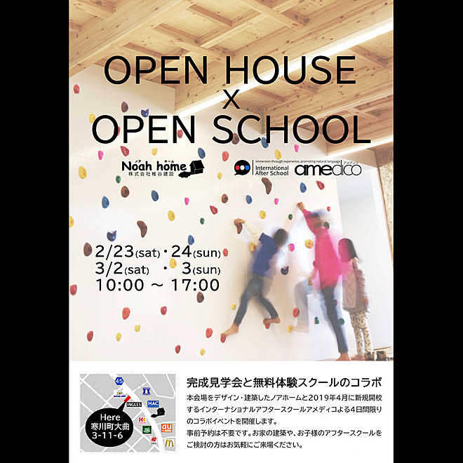 OSB/シンプル/インテリア/open house/オープンハウス...などのインテリア実例 - 2019-02-12 21:15:49