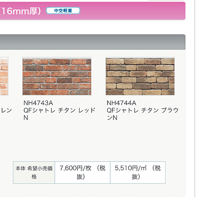 壁 天井 サイディング 外観 レンガ調 ケイミューのインテリア実例 18 12 07 17 34 Roomclip ルームクリップ 壁 天井 サイディング 外観 レンガ調 ケイミューのインテリア実例 18 12 07 17 34 Roomclip ルームクリップ