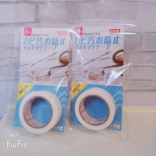 部屋全体 Daiso雑貨 Daiso マスキングテープ活用術 カビ対策 などのインテリア実例 11 22 15 26 45 Roomclip ルームクリップ