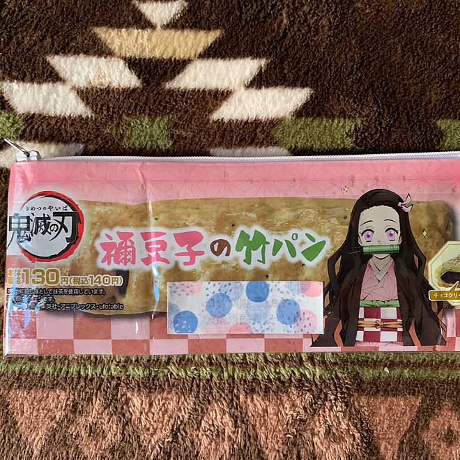 100均 Diy 鬼滅の刃 ハンドメイド 机のインテリア実例 06 05 15 46 49 Roomclip ルームクリップ 100均 Diy 鬼滅の刃 ハンドメイド 机のインテリア実例 06 05 15 46 49 Roomclip ルームクリップ