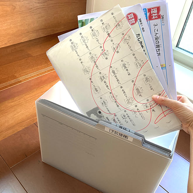 保管期限 考えた上でドサっと保管です 100均 クリアファイル 無印ポリプロピレン などのインテリア実例 08 09 23 38 24 Roomclip ルームクリップ