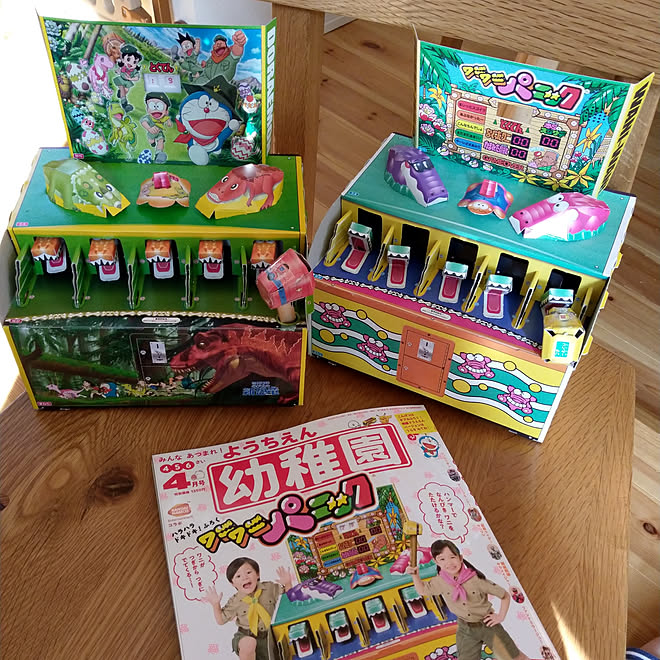 新商品買ったよ こどもと暮らす 小学館幼稚園4月号付録 ワニワニパニック 引きこもり生活のインテリア実例 03 02 38 55 Roomclip ルームクリップ 新商品買ったよ こどもと暮らす 小学館幼稚園4月号付録 ワニワニパニック 引きこもり生活のインテリア実例 03 02 38 55 Roomclip ルームクリップ