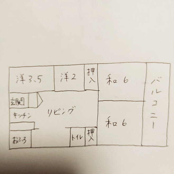 部屋全体 シングルマザー 公営住宅 市営住宅 母子家庭 などのインテリア実例 01 23 17 11 17 Roomclip ルームクリップ 部屋全体 シングルマザー 公営住宅 市営住宅 母子家庭 などのインテリア実例 01 23 17 11 17 Roomclip ルームクリップ
