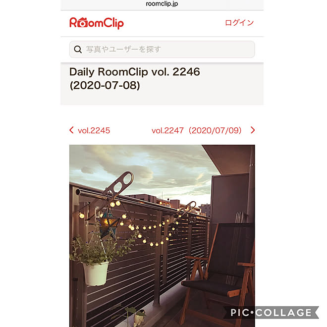 デイリールームクリップ Daily Roomclip ベランダ ベランダガーデン 吊るす などのインテリア実例 07 14 21 10 18 Roomclip ルームクリップ デイリールームクリップ Daily Roomclip ベランダ ベランダガーデン 吊るす などのインテリア実例 07 14 21 10 18 Roomclip ルームクリップ