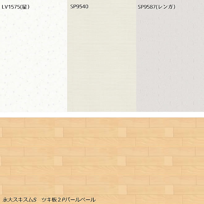 リビング サンゲツ リリカラ Sp9587 Lv1575 などのインテリア実例 02 24 02 03 59 Roomclip ルームクリップ リビング サンゲツ リリカラ Sp9587 Lv1575 などのインテリア実例 02 24 02 03 59 Roomclip ルームクリップ