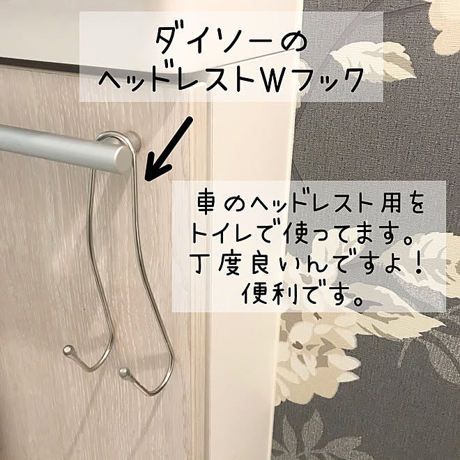 100均 フック ダイソー ホワイトインテリア フレンチシック などのインテリア実例 03 09 14 55 03 Roomclip ルームクリップ