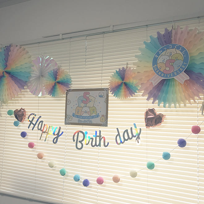 すみっコぐらし 狭小住宅 誕生日飾り付け こどもと暮らす リビング などのインテリア実例 12 11 14 28 22 Roomclip ルームクリップ