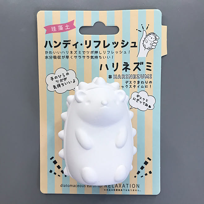 アロマストーン 珪藻土 Cando Can Do Can Do などのインテリア実例 21 04 06 23 45 24 Roomclip ルームクリップ アロマストーン 珪藻土 Cando Can Do Can Do などのインテリア実例 21 04 06 23 45 24 Roomclip ルームクリップ