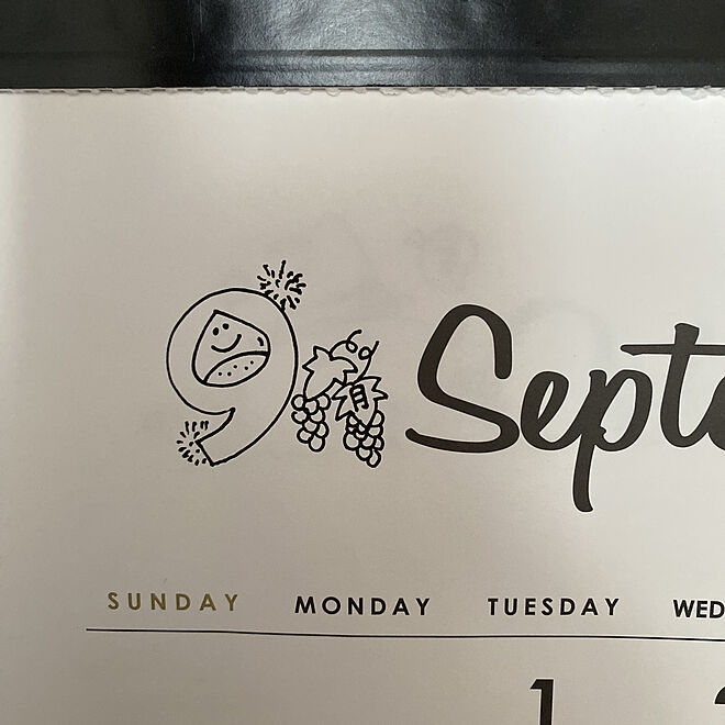 栗 セリア カレンダー 9月 手描きイラスト などのインテリア実例 09 02 15 06 04 Roomclip ルームクリップ