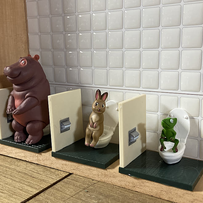 トイレの時間 佐藤邦雄の動物たち ガチャガチャ Seria 新商品 などのインテリア実例 21 03 23 18 02 49 Roomclip ルームクリップ トイレの時間 佐藤邦雄の動物たち ガチャガチャ Seria 新商品 などのインテリア実例 21 03 23 18 02 49 Roomclip ルームクリップ