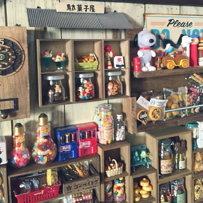 駄菓子屋さん/トタン屋根風BOX/Mayukoちゃんのフェイクのスィーツ/いつもいいね！ありがとうございます♪/コメント嬉しいですなど