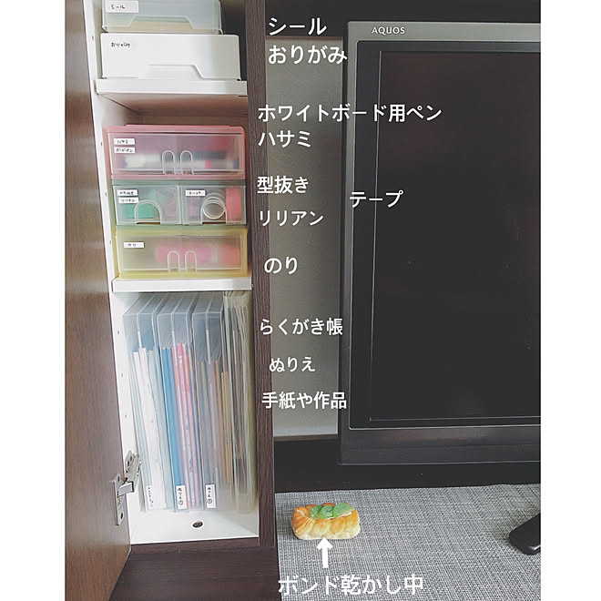 リビング ラベルシール 引き出し収納 折り紙ケース ニトリ などのインテリア実例 17 09 13 21 50 14 Roomclip ルームクリップ