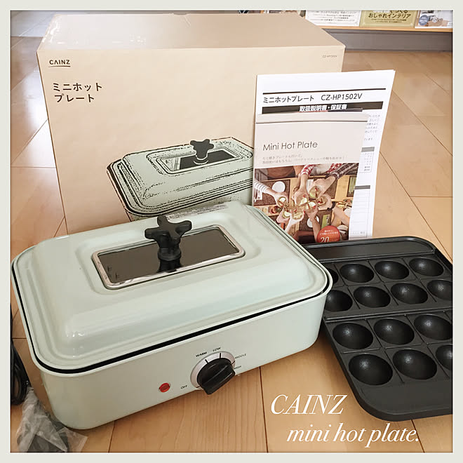 カインズ モニター当選 Cainz ミニホットプレート インスタ T Rie3104 などのインテリア実例 18 04 08 18 48 51 Roomclip ルームクリップ