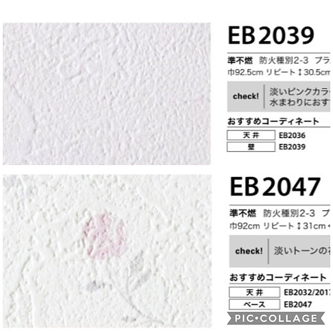 壁紙 サンゲツ サンゲツ壁紙 建売住宅 サンゲツクロス などのインテリア実例 07 11 16 54 24 Roomclip ルームクリップ