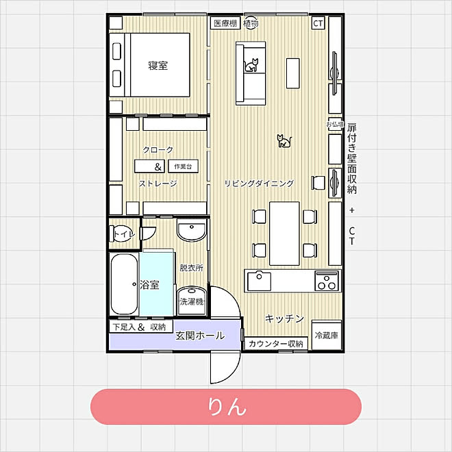 部屋全体 アプリ 間取りアプリ 間取り図 間取り などのインテリア実例 07 24 15 29 01 Roomclip ルームクリップ 部屋全体 アプリ 間取りアプリ 間取り図 間取り などのインテリア実例 07 24 15 29 01 Roomclip ルームクリップ