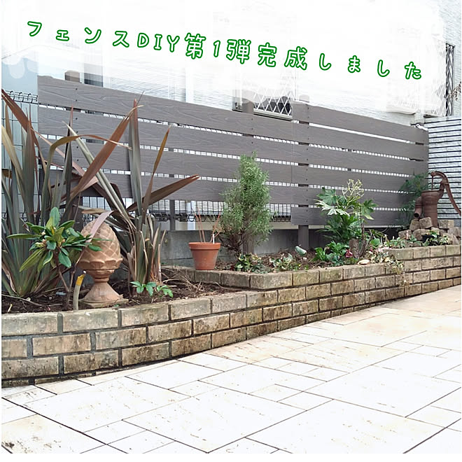 玄関 入り口 フェンスdiy ローズマリーは移植厳禁のためそのまま モクプラボード タカショーのインテリア実例 21 03 07 19 25 36 Roomclip ルームクリップ