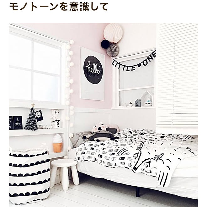 ベッド周り 子供部屋 女の子の部屋 パステルピンク モノトーン などのインテリア実例 18 05 18 19 01 34 Roomclip ルームクリップ