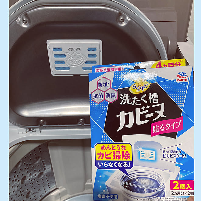 ヒート らくハピ洗たく槽カビーヌ貼るタイプ × 24点 通販