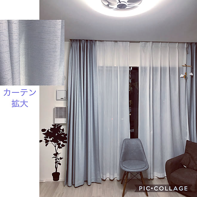 ブルーグレー 無印良品 カーテン 壁 天井のインテリア実例 21 01 23 17 13 Roomclip ルームクリップ