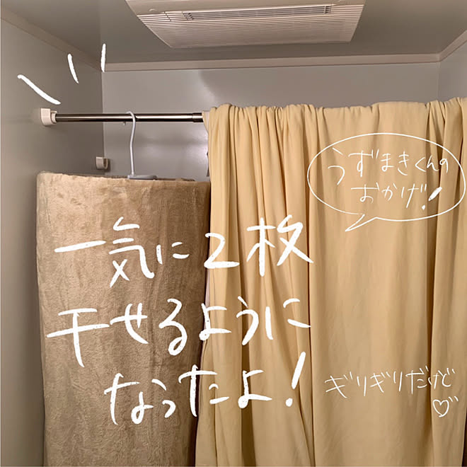 部屋干し ハンガー 便利グッズ 浴室乾燥機 浴室乾燥 などのインテリア実例 09 02 17 31 56 Roomclip ルームクリップ