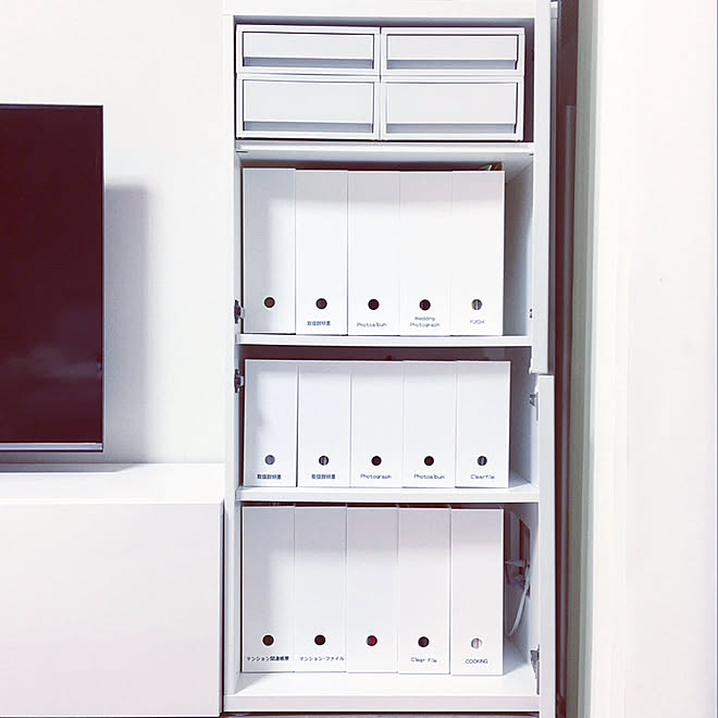 棚/ニトリ ファイルボックス/IKEA BESTA/書類収納/シンプル ナチュラル&hellip;などのインテリア実例 20180706 22