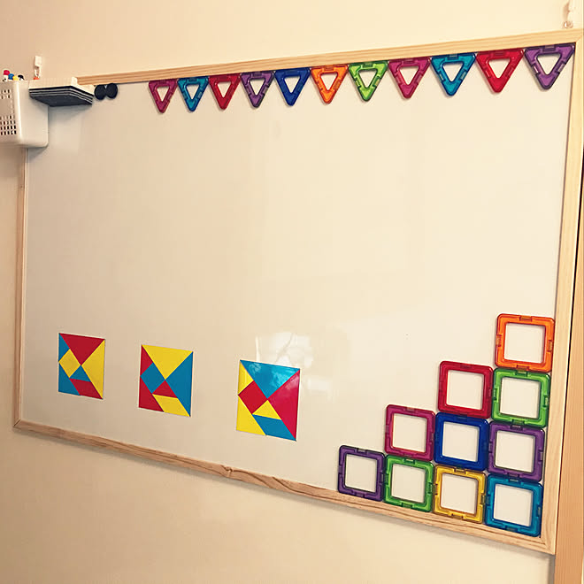 子どもスペース マグフォーマー タングラム ホワイトボード育児 ホワイトボード などのインテリア実例 10 10 09 03 03 Roomclip ルームクリップ