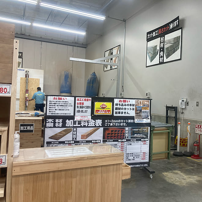 木材カット中 ホームセンター Diy ー Dー Sヨシ のインテリア実例 21 05 04 15 23 58 Roomclip ルームクリップ 木材カット中 ホームセンター Diy ー Dー Sヨシ のインテリア実例 21 05 04 15 23 58 Roomclip ルームクリップ
