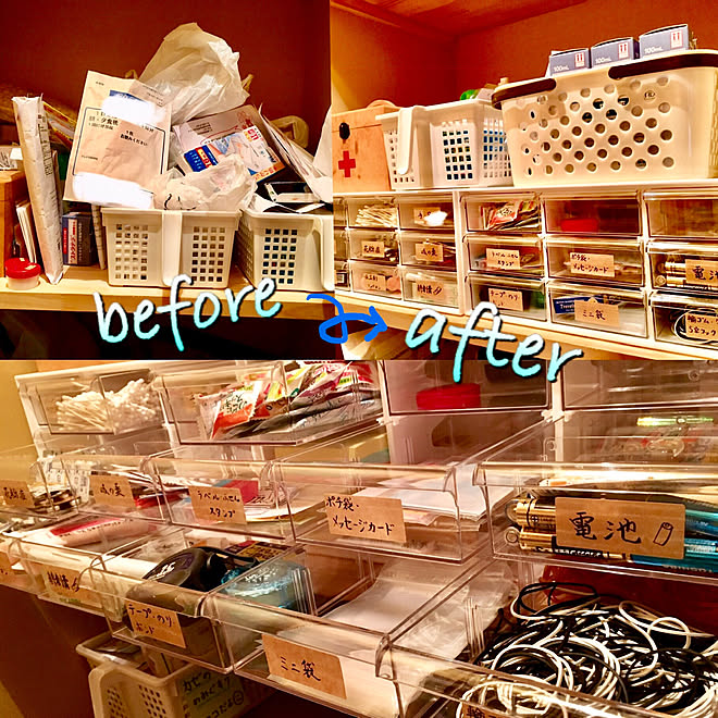 棚 家族多い収納 文房具収納 電池収納 クリップ収納 などのインテリア実例 19 01 31 21 25 46 Roomclip ルーム クリップ
