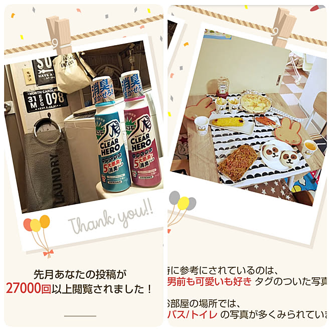 玄関 入り口 どこ見てもほっこりし隊 男前も可愛いも好き 赤ちゃんのいる暮らし 賃貸でも諦めない などのインテリア実例 09 04 17 32 41 Roomclip ルームクリップ