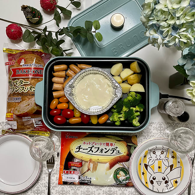チーズフォンデュ ブルーグレー Brunoホットプレート 冬の食卓 子どものいる暮らし などのインテリア実例 21 12 10 21 24 43 Roomclip ルームクリップ