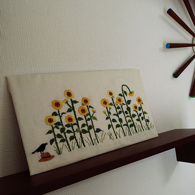 棚 刺繍 青木和子さんの本 ひまわり 花が好きのインテリア実例 19 08 07 12 04 42 Roomclip ルームクリップ