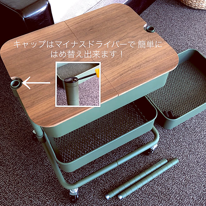 サイドテーブル/バスケットトローリー/トローリーの天板/山善アンバサダー/フタにもなる天板&hellip;などのインテリア実例 20200926