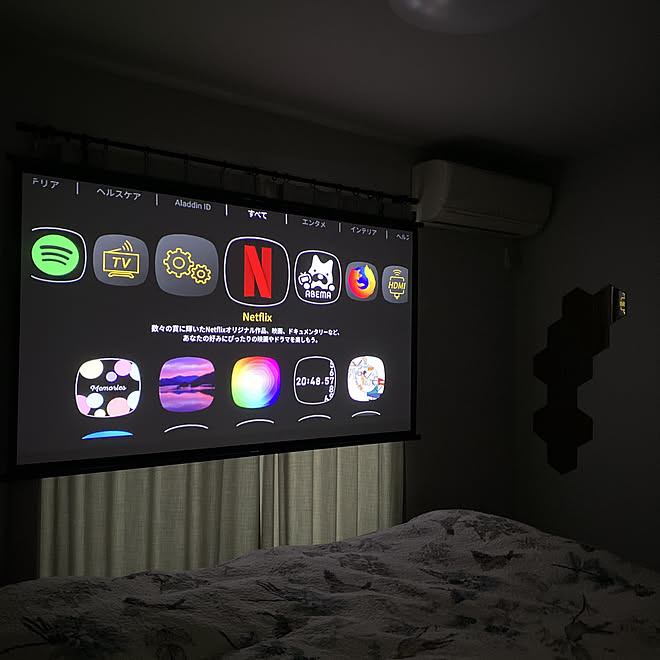 プロジェクタースクリーン プロジェクターのある生活 アラジンベース 北欧 オシャレ などのインテリア実例 22 01 03 16 51 44 Roomclip ルームクリップ