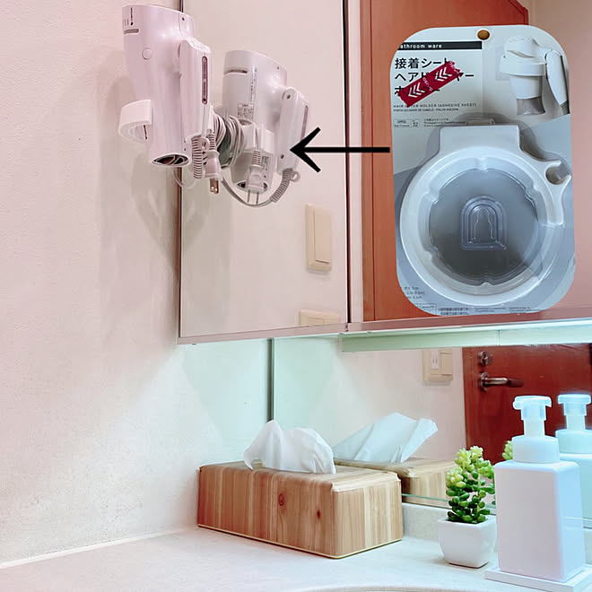 ドライヤーホルダー ドライヤー マンション 見ていただきありがとうございます ダイソー などのインテリア実例 07 05 13 54 16 Roomclip ルームクリップ