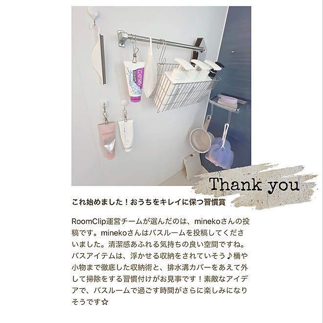 暮らしを整える ニトリ シンプリスト ナチュラル 賃貸でも楽しく などのインテリア実例 21 04 09 22 09 31 Roomclip ルームクリップ