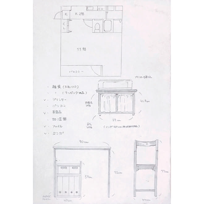 棚 デスク カラーボックス イラスト手書き 一人暮らし などのインテリア実例 18 03 06 04 37 10 Roomclip ルームクリップ